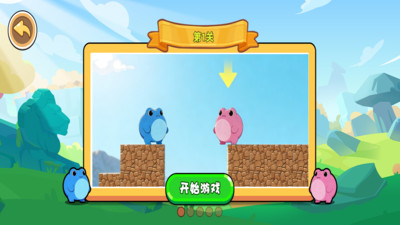 冲冲大闯关游戏