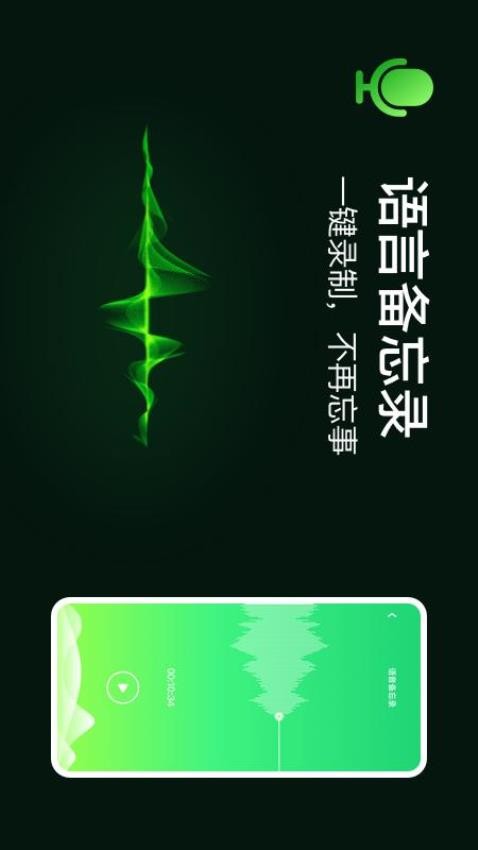 小雷达定位找人app图1