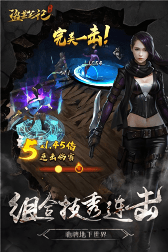 摸金校尉之天字卷果盘版