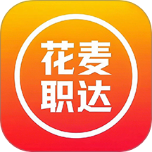 花麦职达app