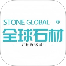 全球石材app