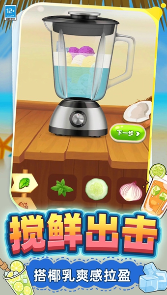 快乐无限游戏图2