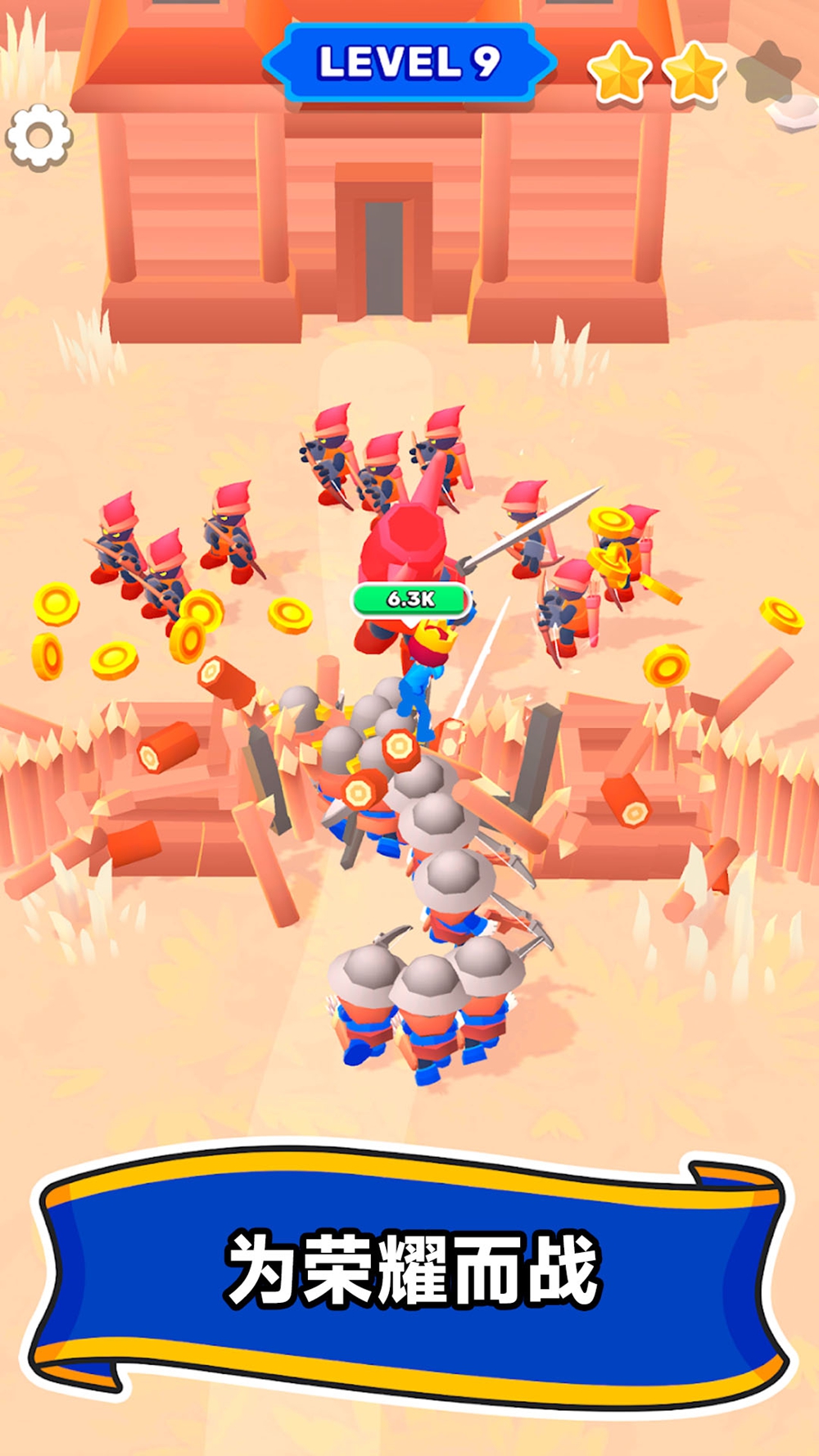 要塞防御战游戏图3