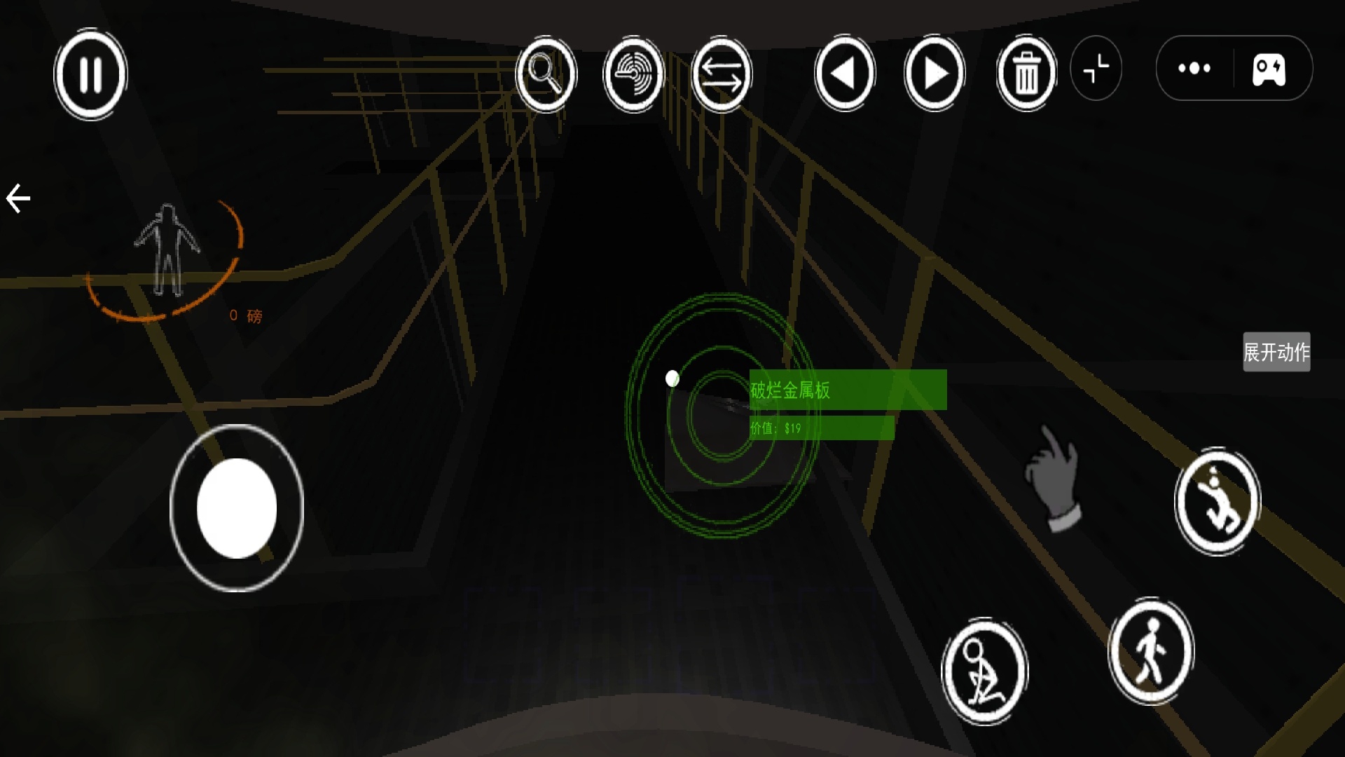 杰克逃出去游戏