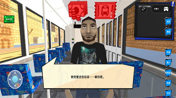 公交售票员模拟手机版图1