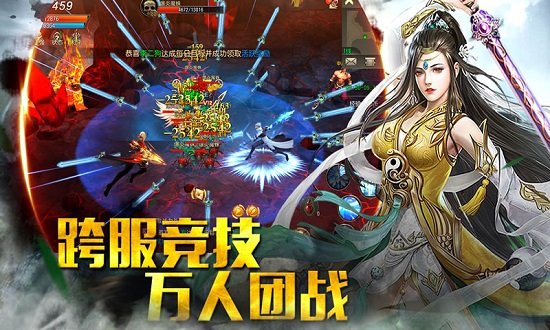 玛法降魔传游戏图3
