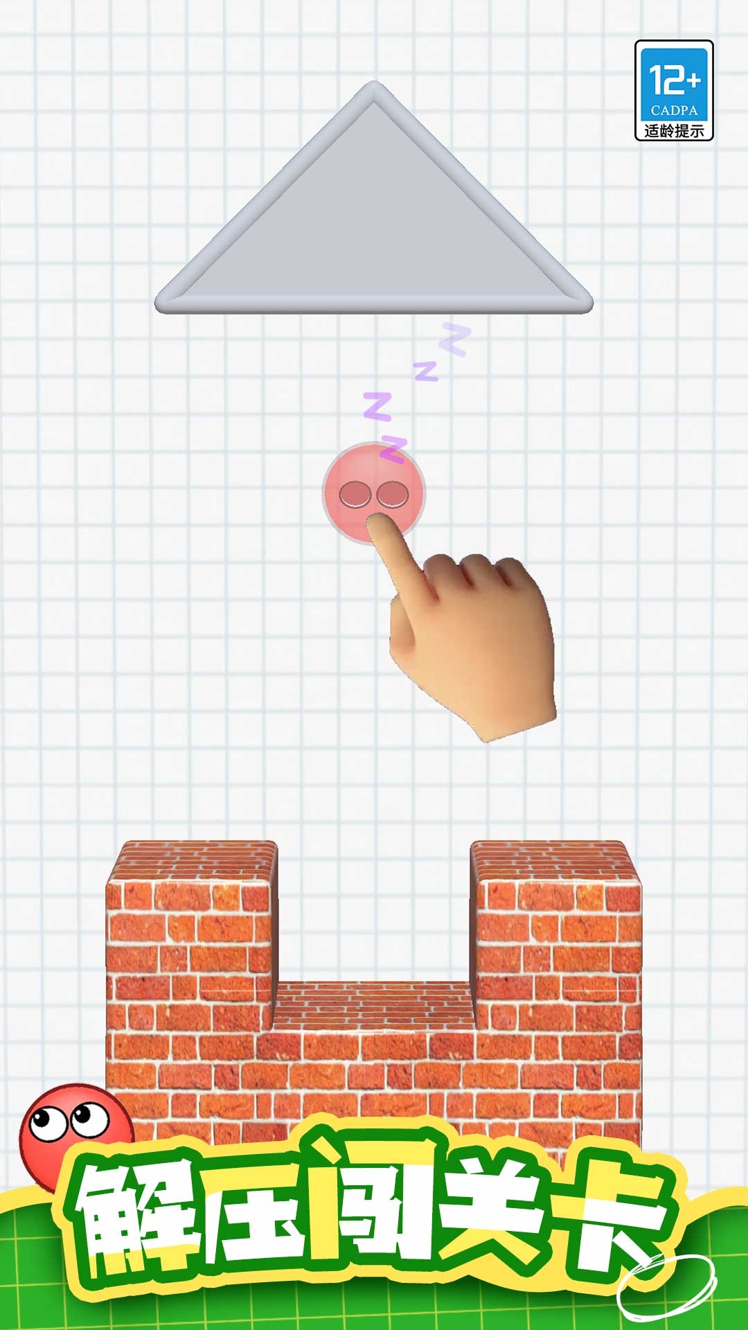 超凡守护者游戏