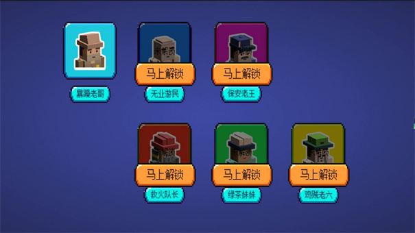 像素大世界未知探险游戏