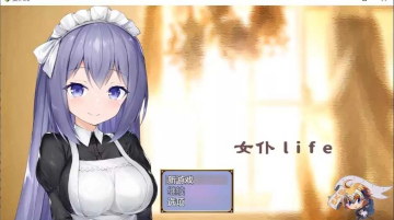 女仆life游戏