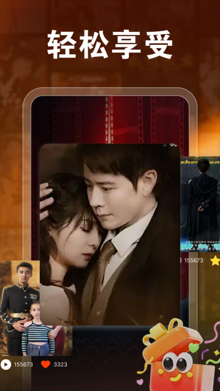 全免费短剧集app图4