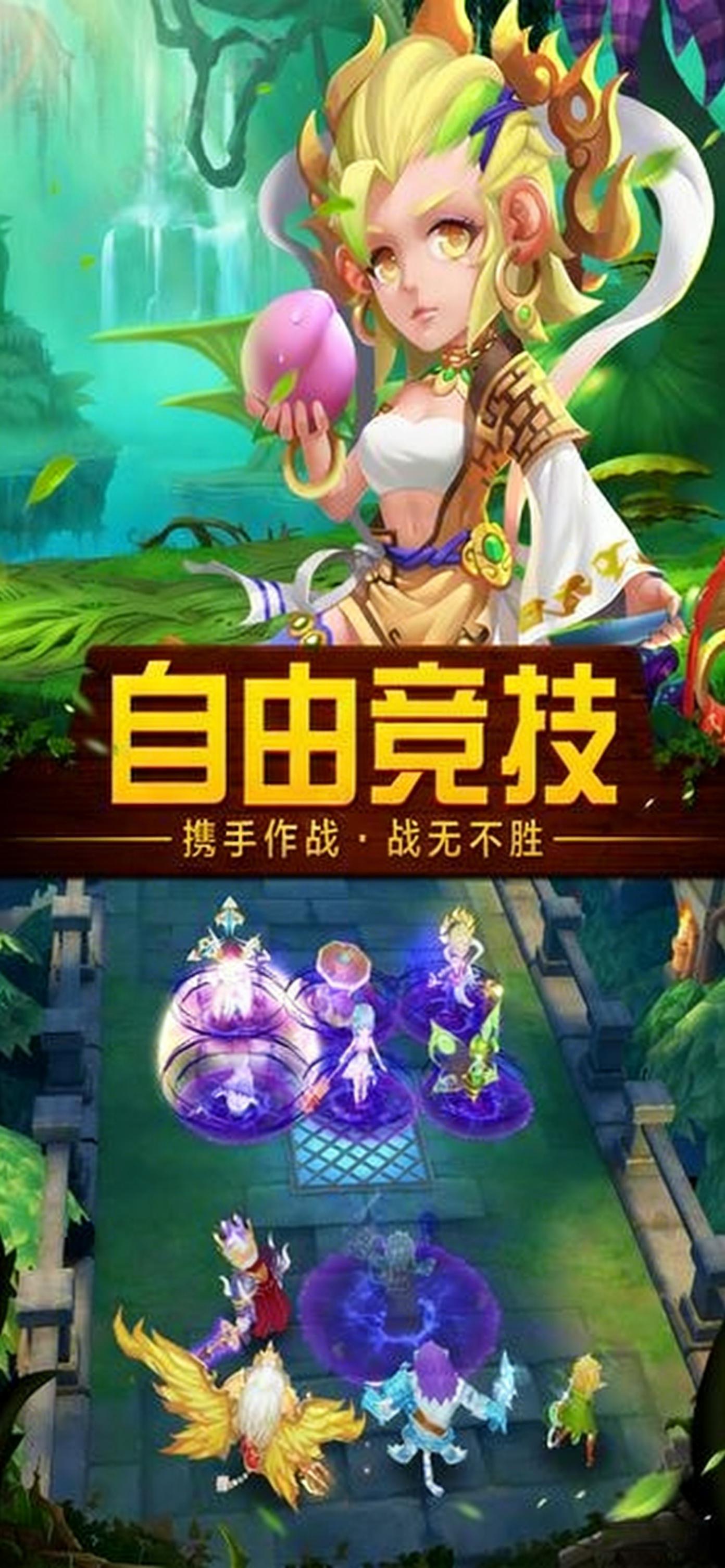 魔法契约游戏图3