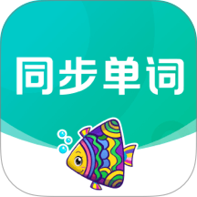 纳米盒同步单词app