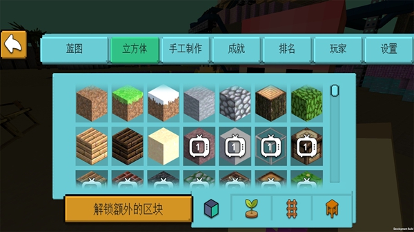 像素创造王者游戏图3