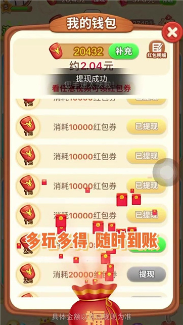 找茬闯国度游戏图1