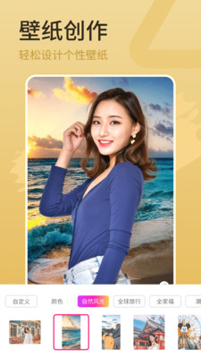 简变P图软件图2