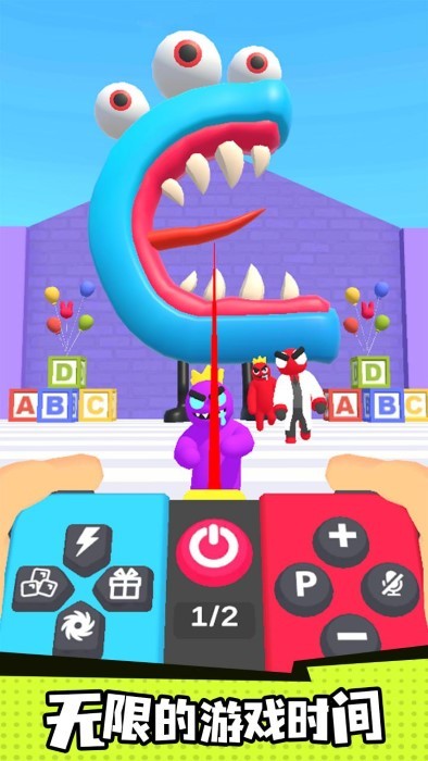 彩虹朋友遥控器游戏图1