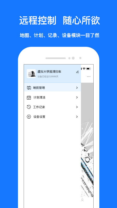 CoolClean安卓版图3