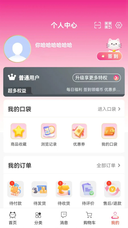 叮当喵app