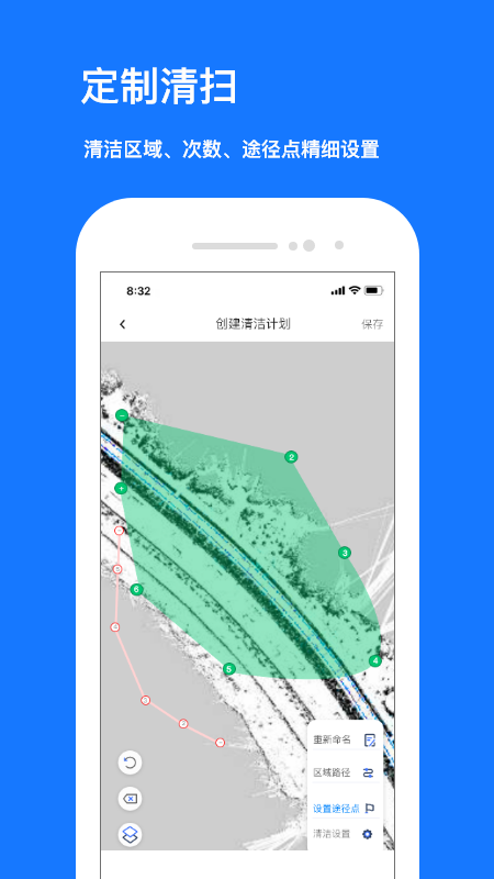 CoolClean安卓版图1