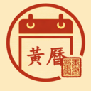 老黄历日历app