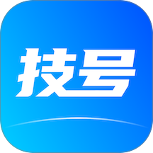 技号app