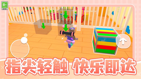 取巧迷宫游戏图1