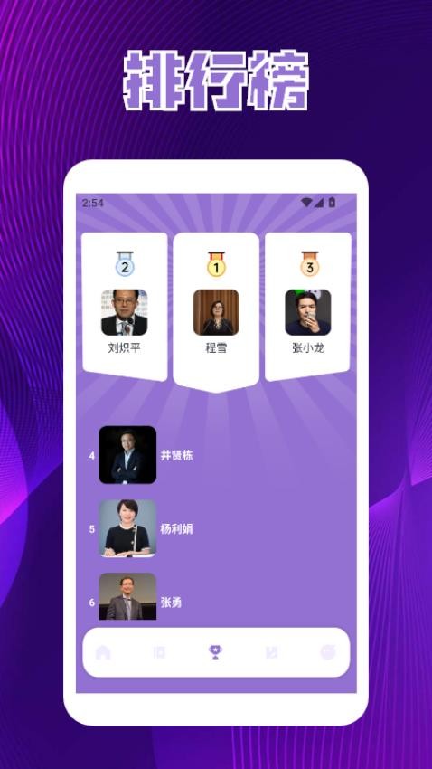 疯狂搬砖人app图2