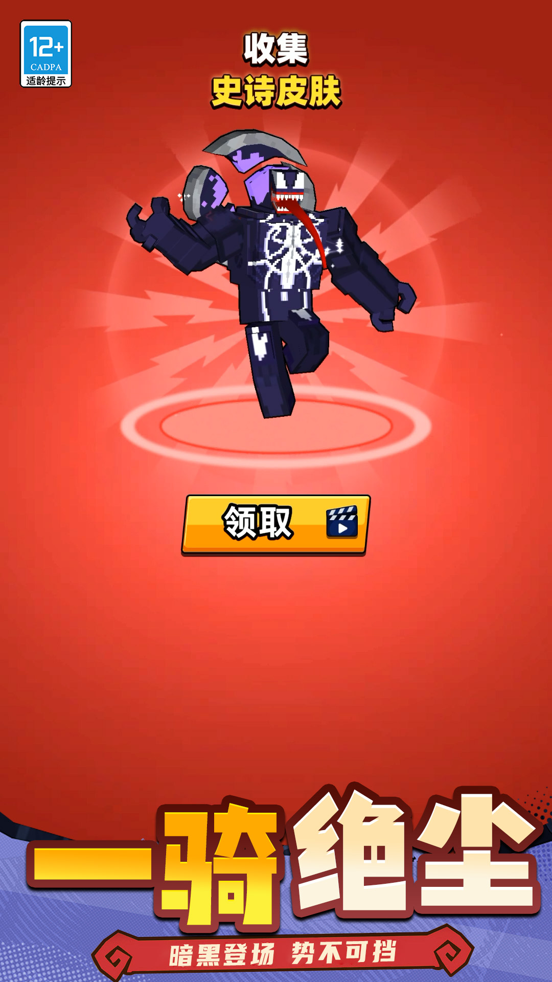 都市冒险游戏图2