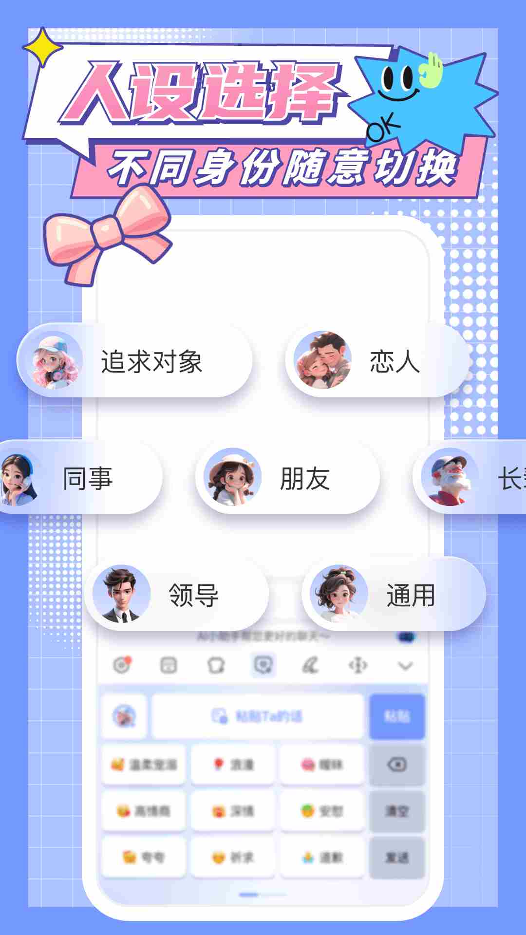心动输入法app图4