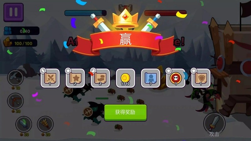 火柴人地盘之争游戏