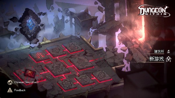 DungeonWithin游戏图3