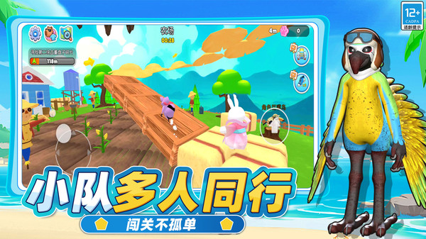 动物模拟园游戏图3