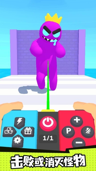 彩虹朋友遥控器游戏图2