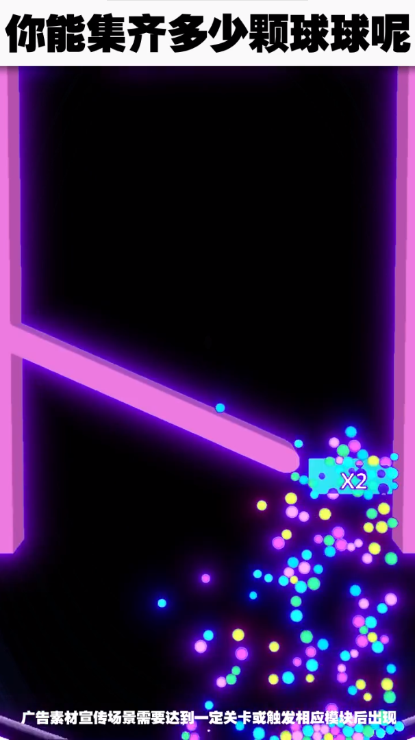 彩色英雄游戏图2