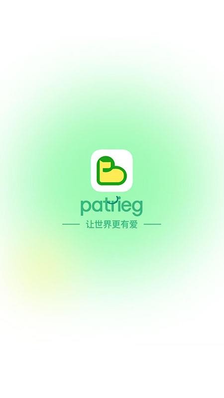 派瑞格app图1