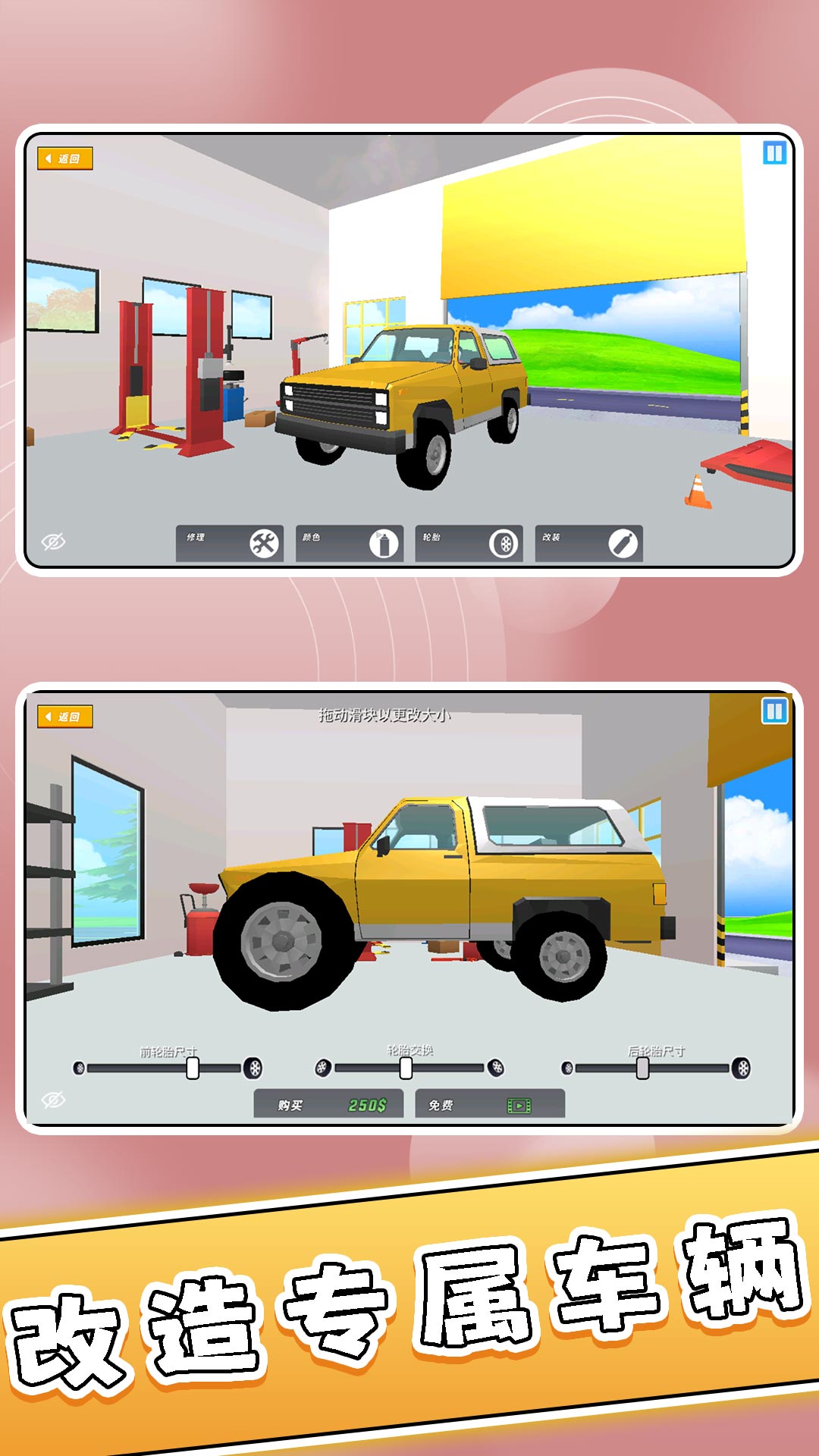 像素模拟小镇游戏图2