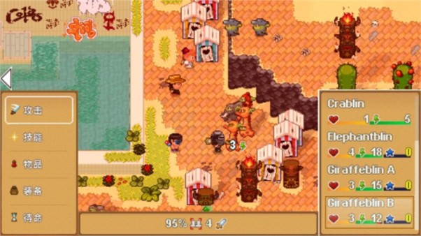 天命与厄运: 世界游戏图3