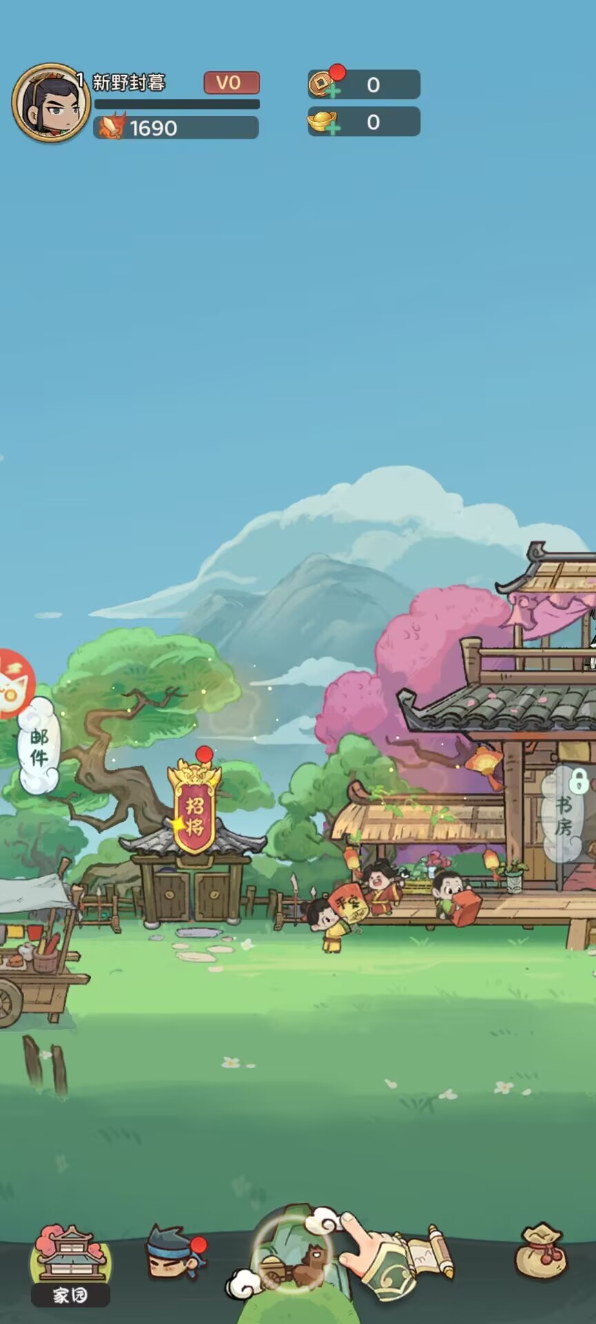 醉萌三国手游图3