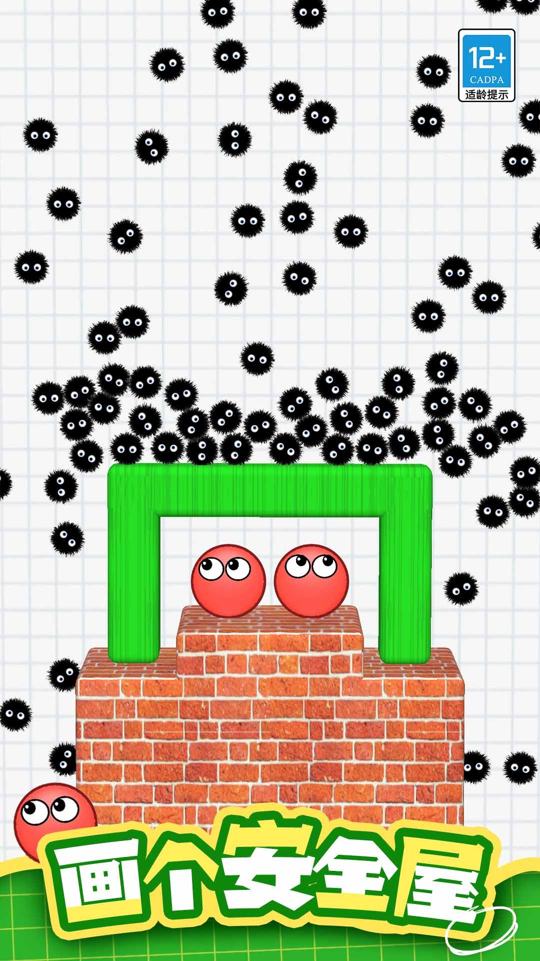 超凡守护者游戏图1