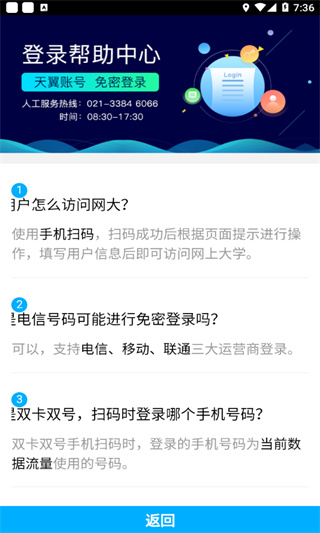 双百学习圈app图1