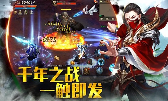 玛法降魔传游戏