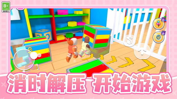 取巧迷宫游戏图3