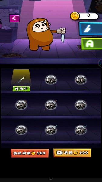 太空人冲突游戏图1