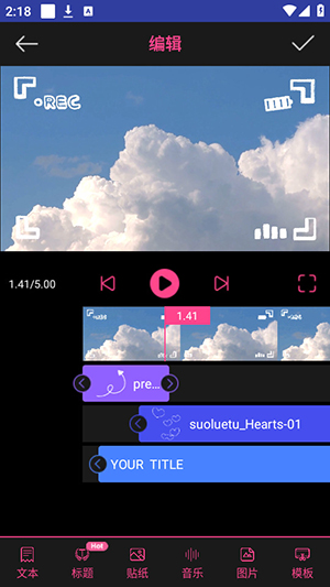 片头视频制作大师app图1
