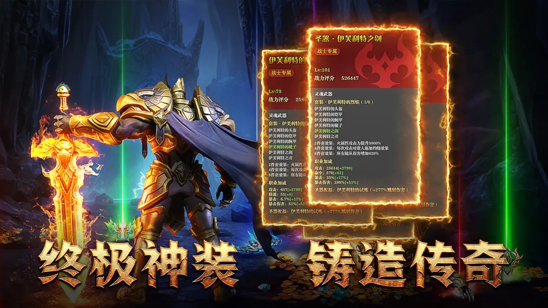 地牢猎手6手游图3