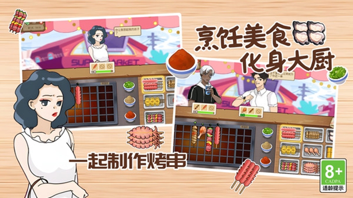 一起动动小脑筋游戏图2