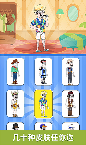 名侦探老王游戏图1