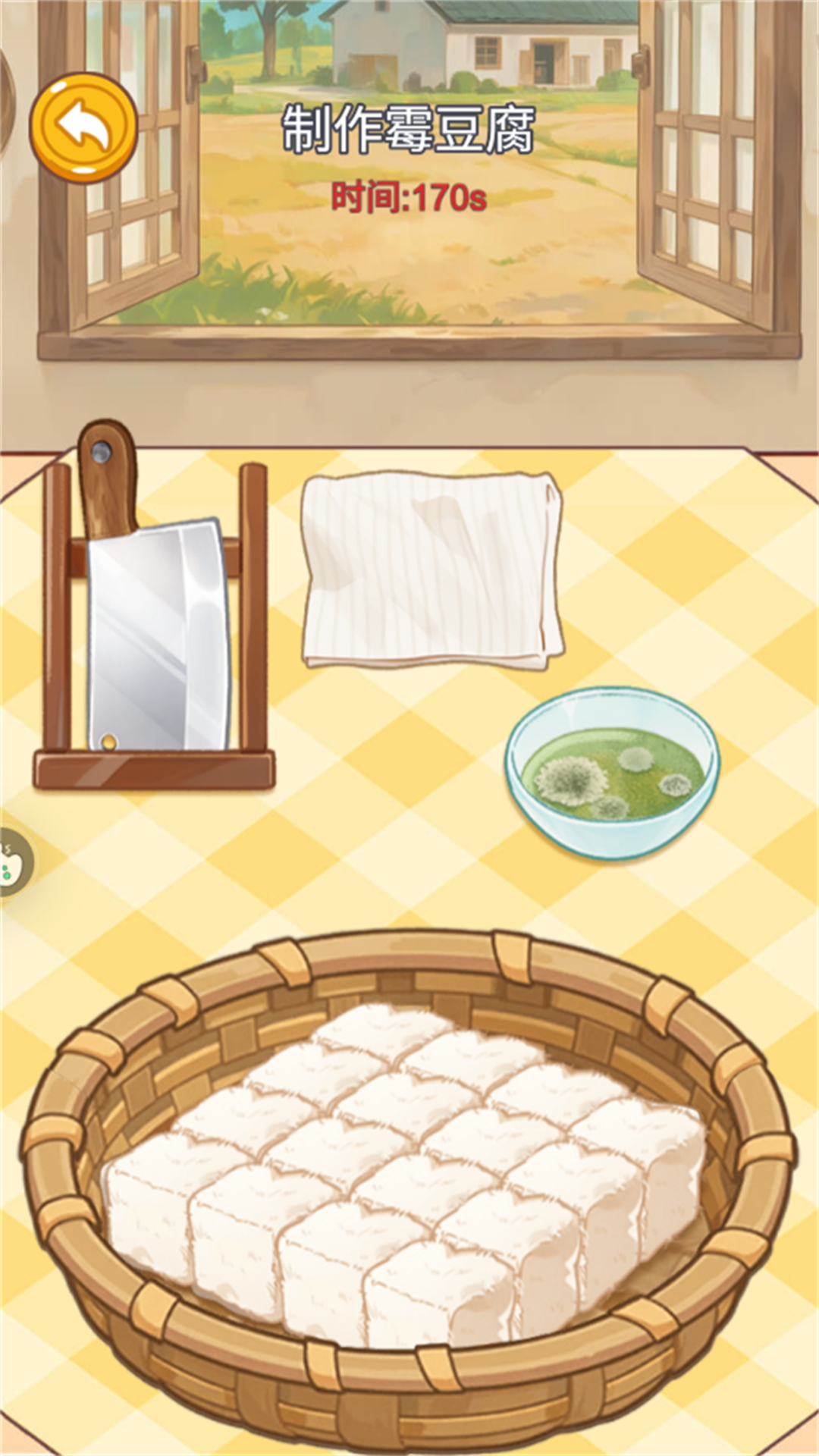 美味的街边小吃游戏图3