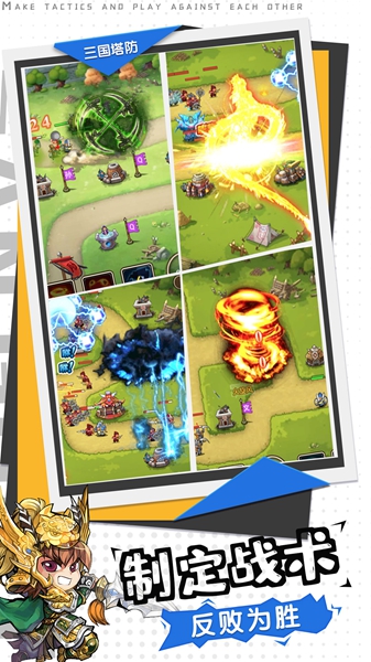 帝霸天下游戏图2