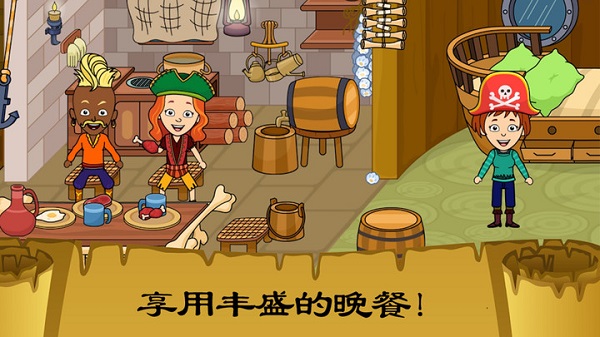 佩皮小镇史莱姆游戏图1